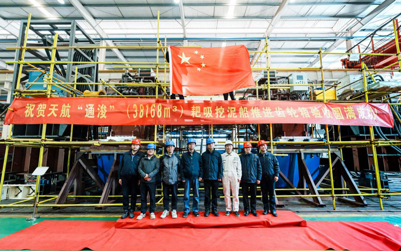 NGC Marine-Supplied Main Propulsion Gearbox for 38,168 cubic meters Trailing Suction Hopper Dredger Successfully Passes Ship Survey and Customer Acceptance Test